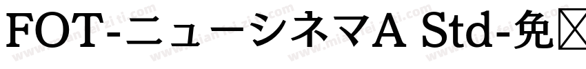 FOT-ニューシネマA Std字体转换